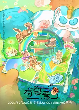孤独摇滚
