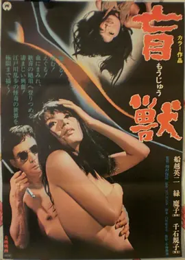 爱乐之城