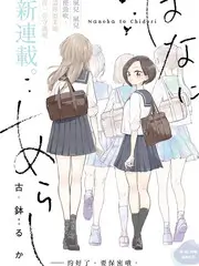 白色月光